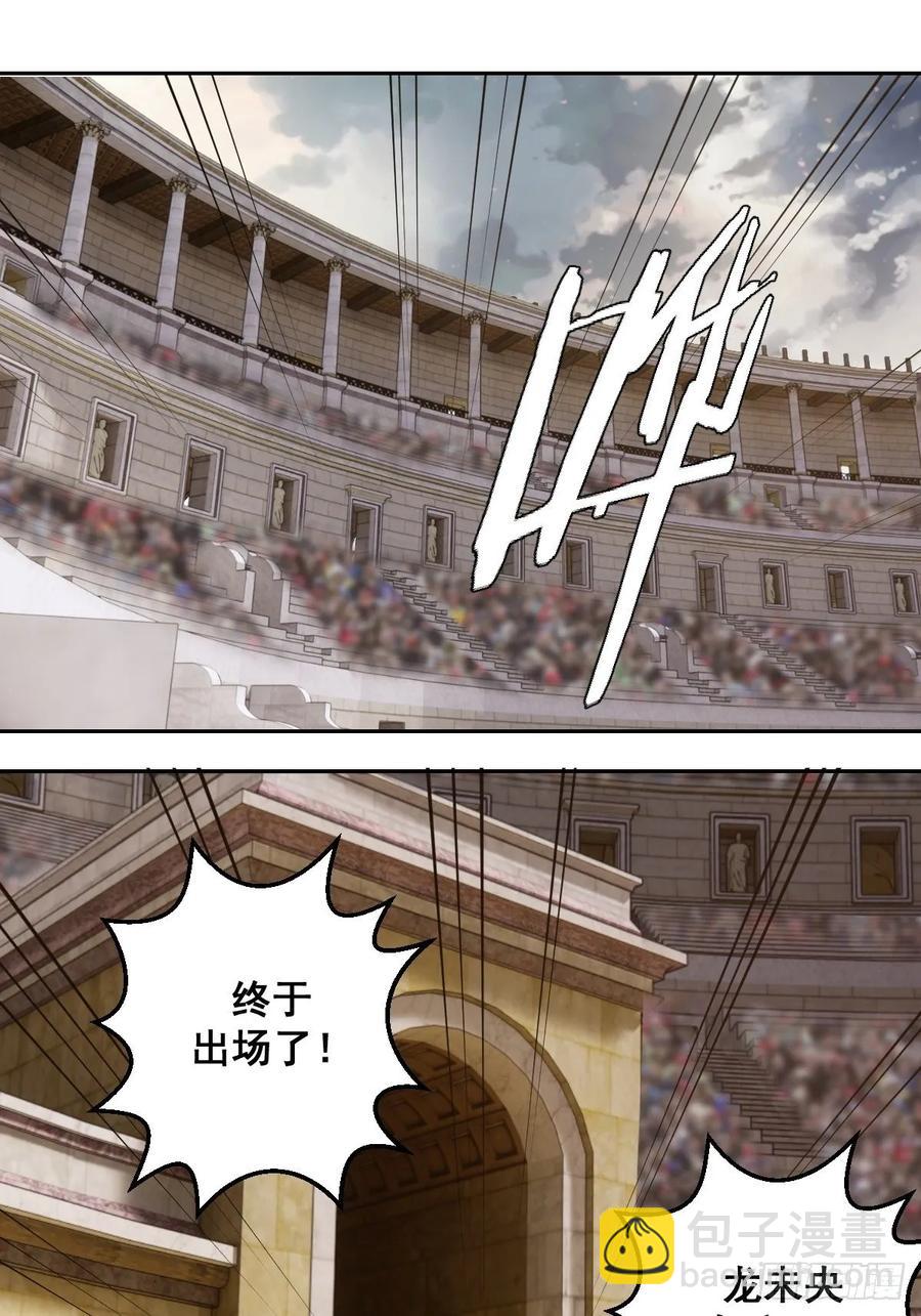 第32话：半决赛1