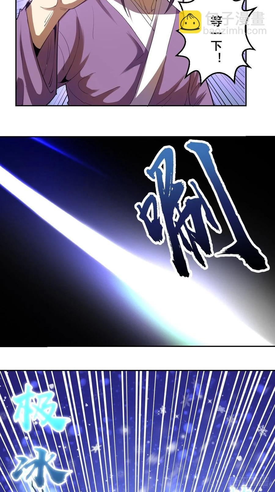 第32话：半决赛13