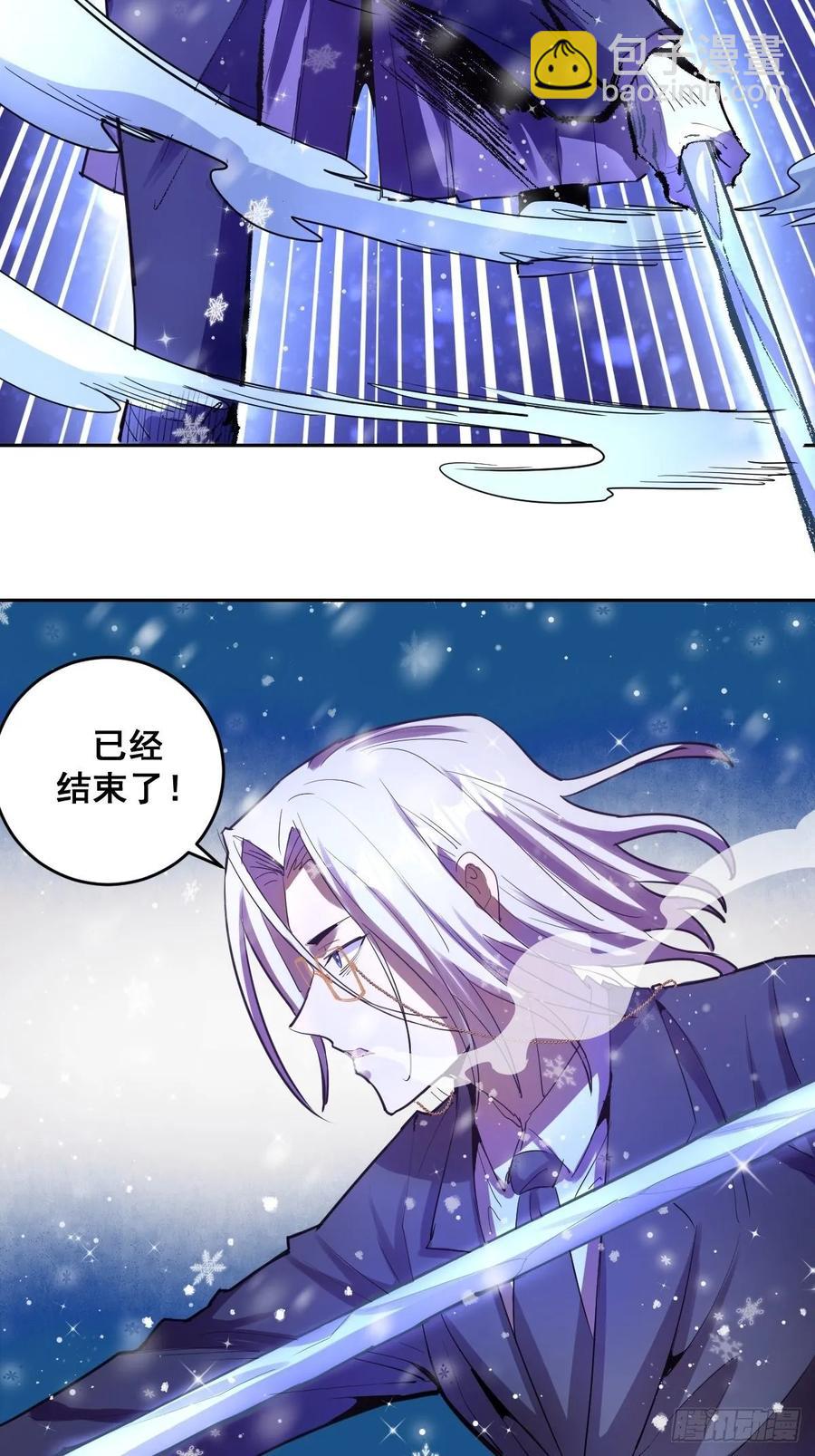 第32话：半决赛15