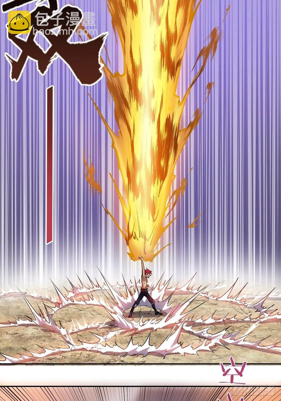 第32话：半决赛29
