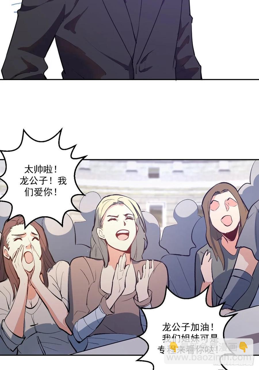 第32话：半决赛3