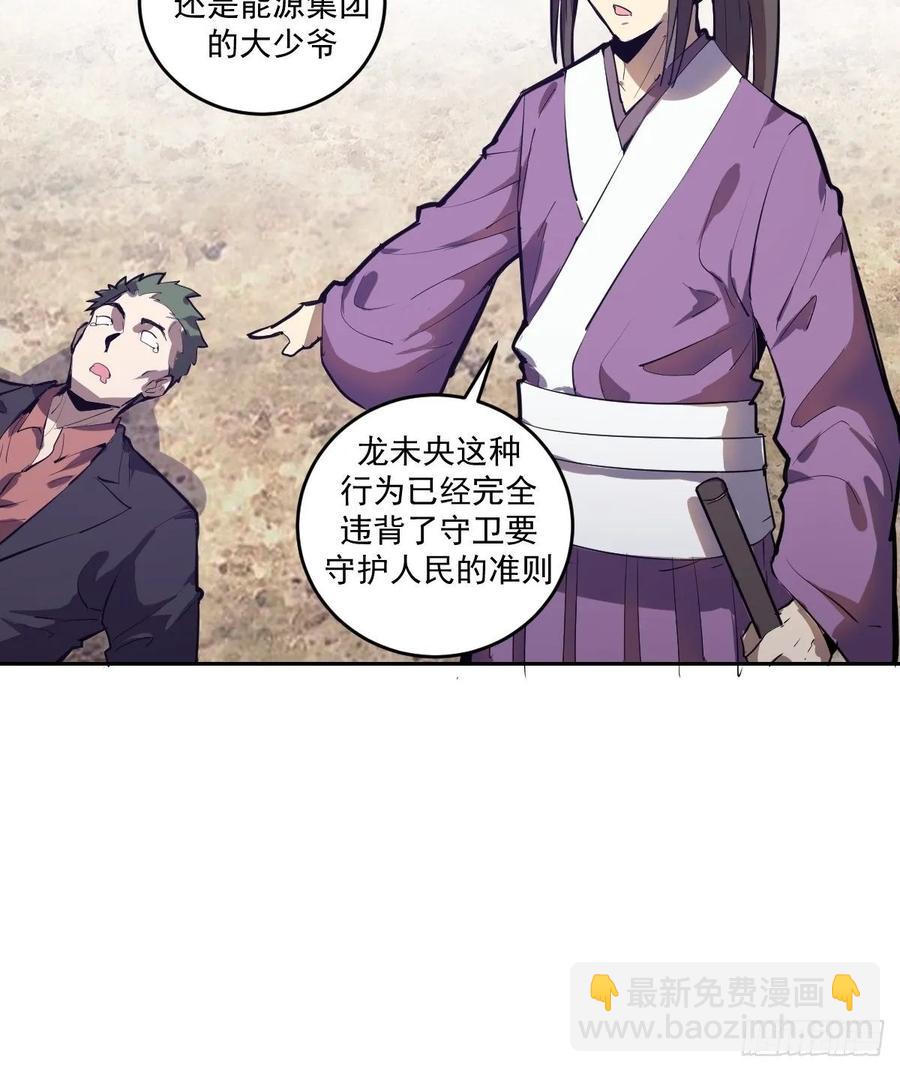 第32话：半决赛6