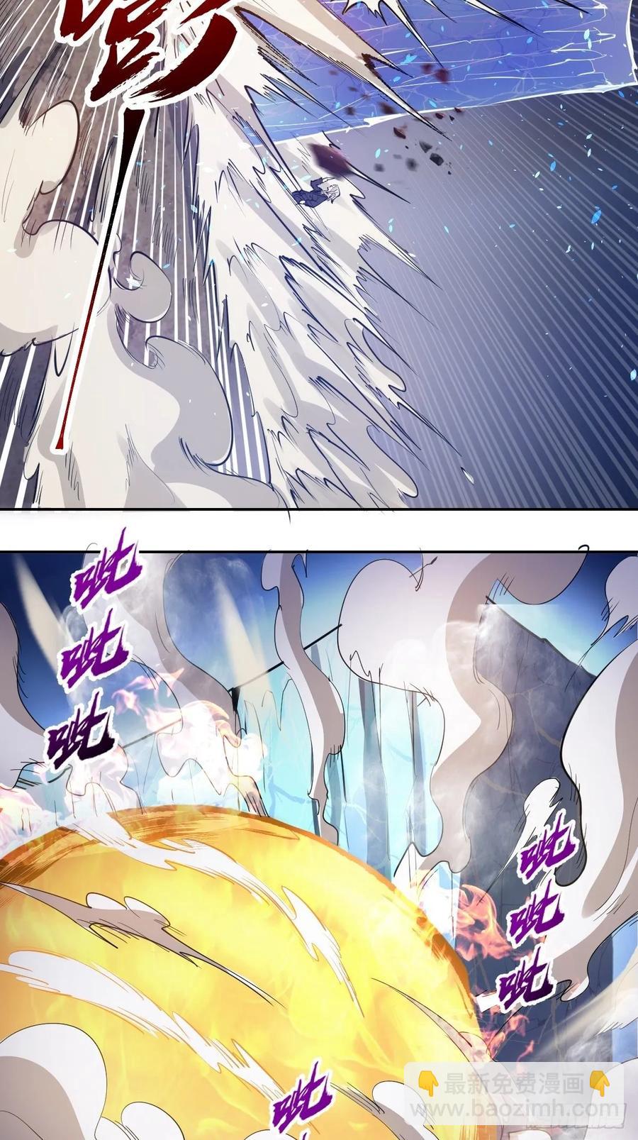 第33话：激战马富贵11