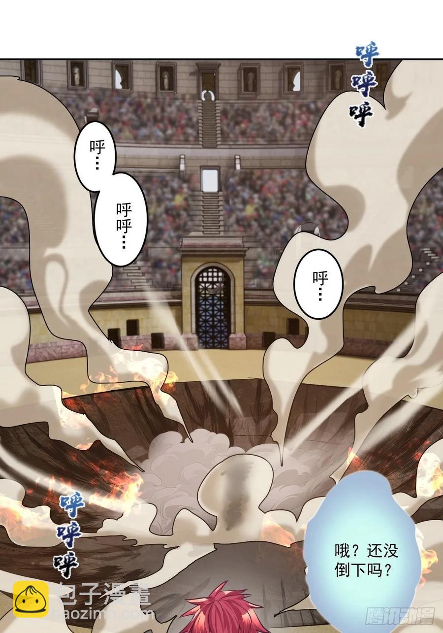 第33话：激战马富贵16