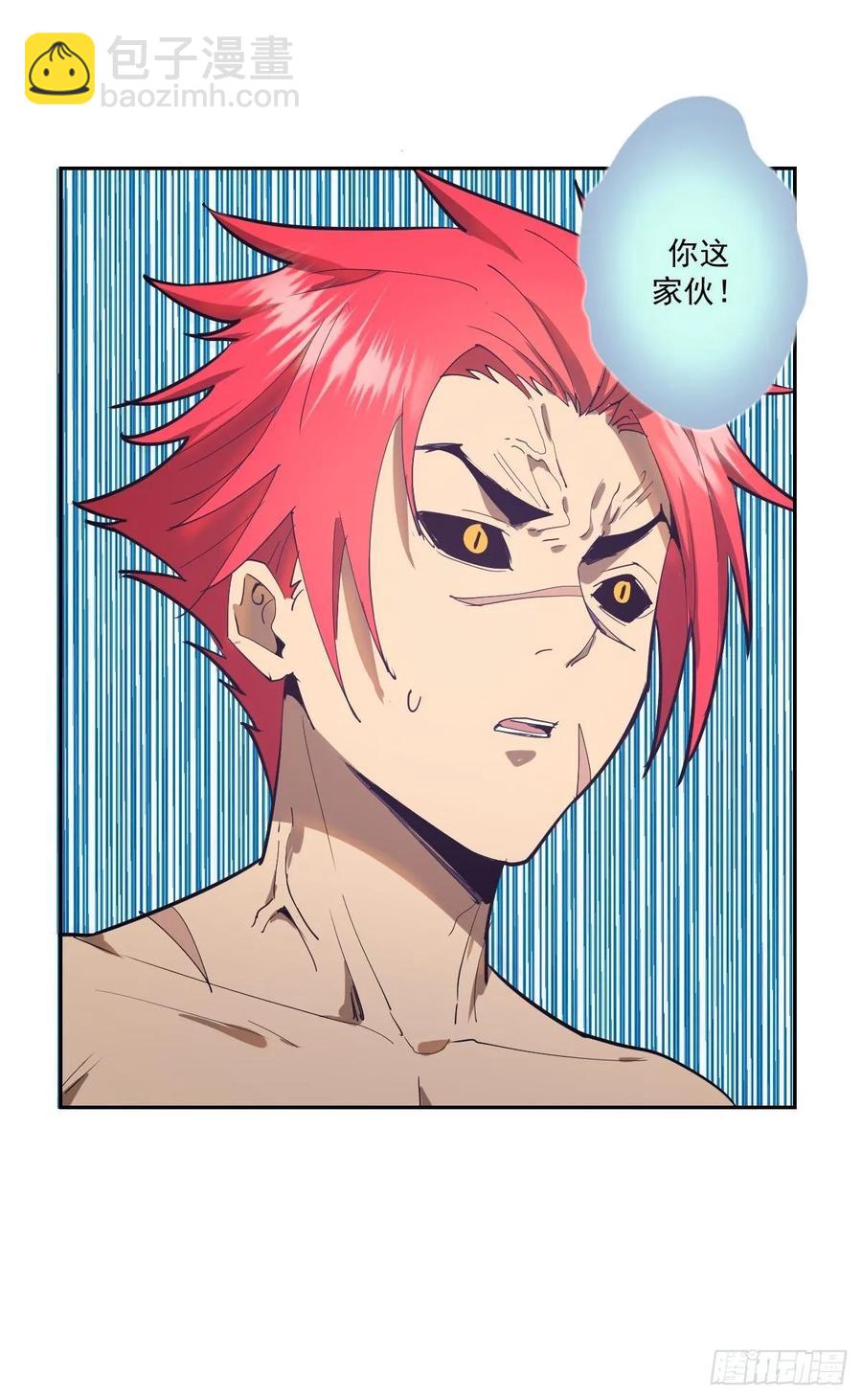 第33话：激战马富贵19