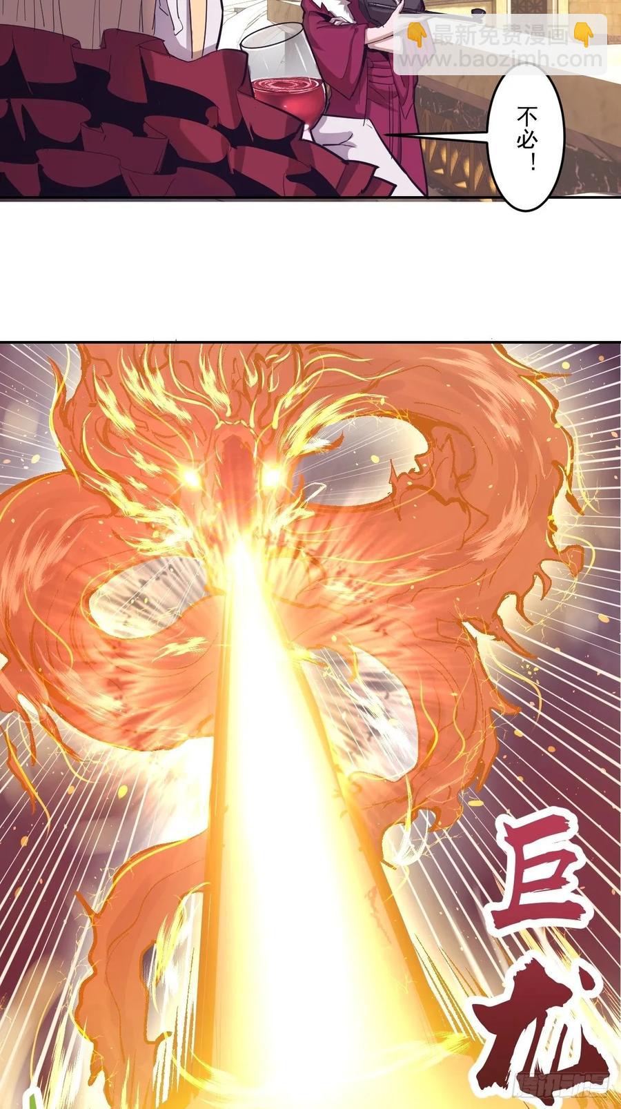 第33话：激战马富贵7