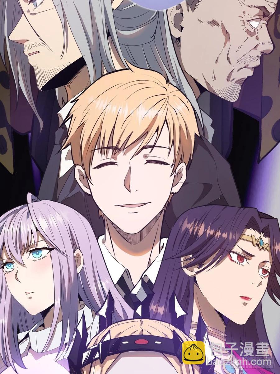 第34话：马富贵的阴谋19