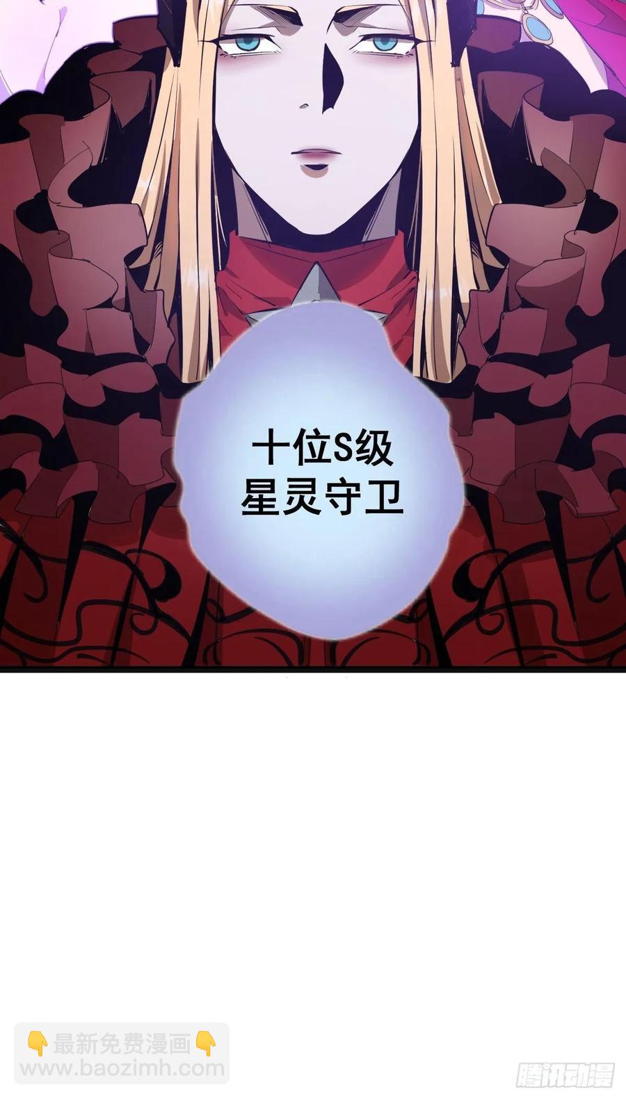 第34话：马富贵的阴谋20