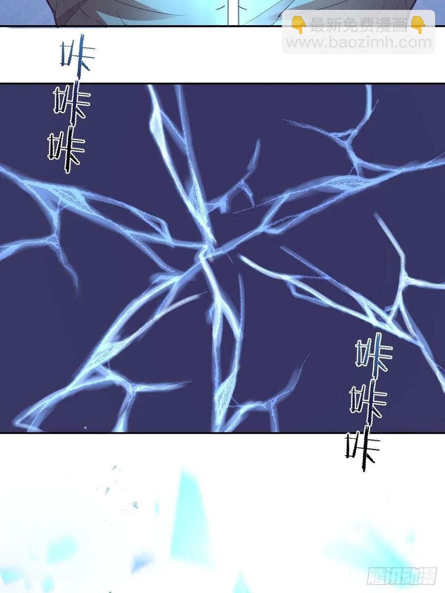 第34话：马富贵的阴谋3