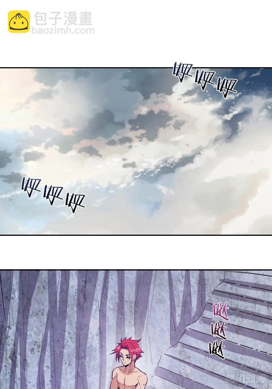 第34话：马富贵的阴谋32