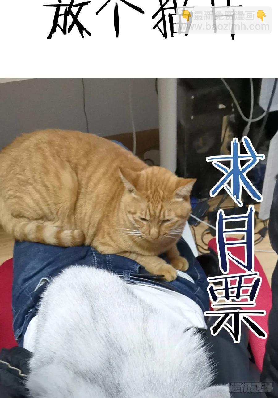 第34话：马富贵的阴谋38