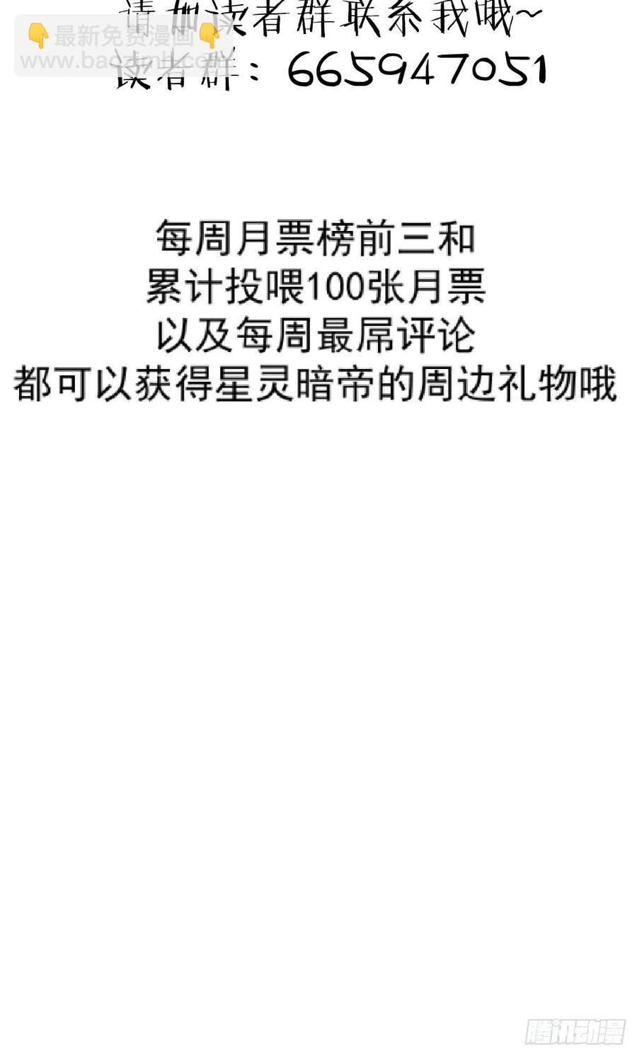 第34话：马富贵的阴谋41