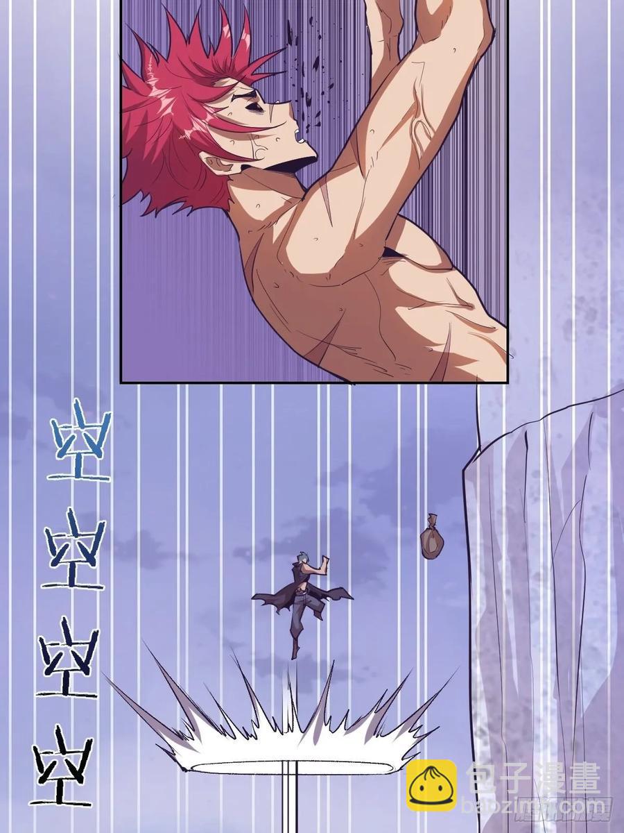 第35话：霸道武魂10