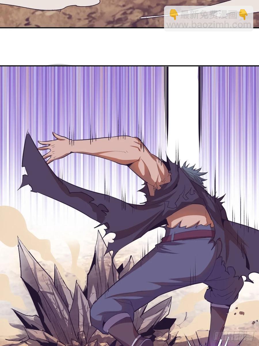 第35话：霸道武魂13