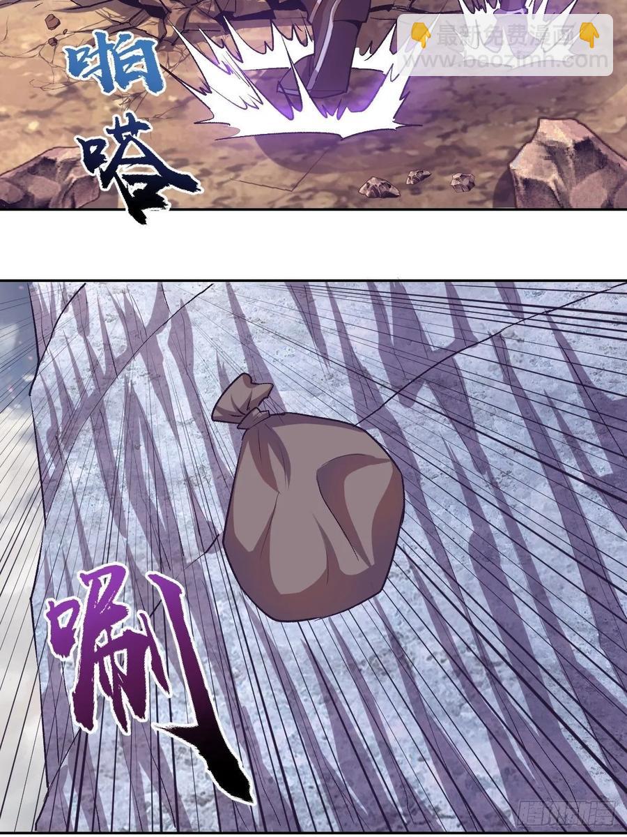 第35话：霸道武魂14