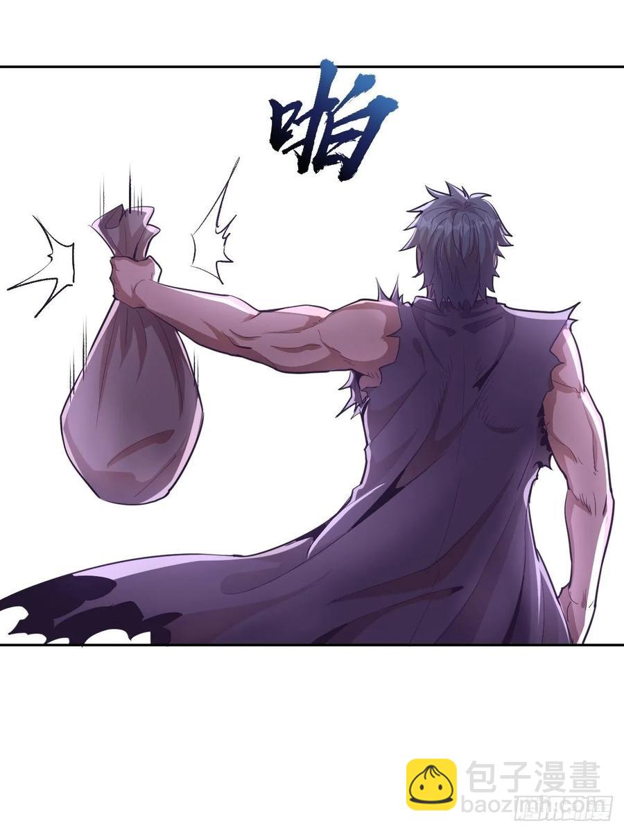 第35话：霸道武魂15