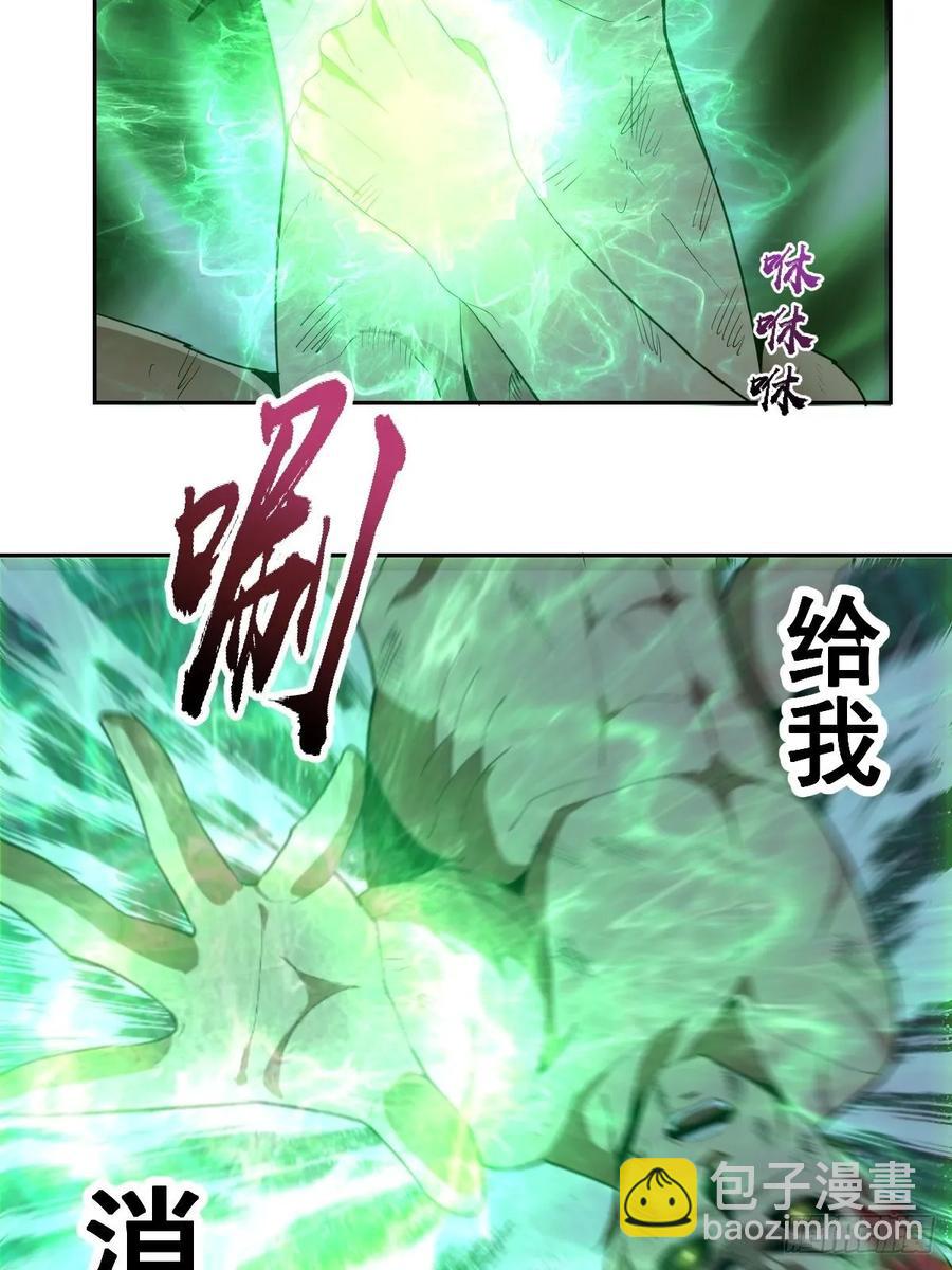 第35话：霸道武魂21