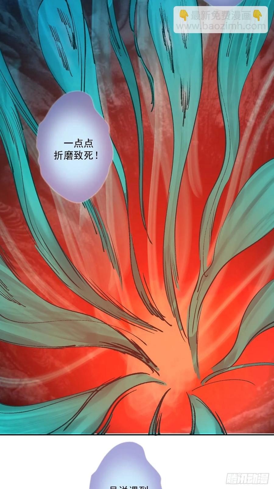 第35话：霸道武魂26
