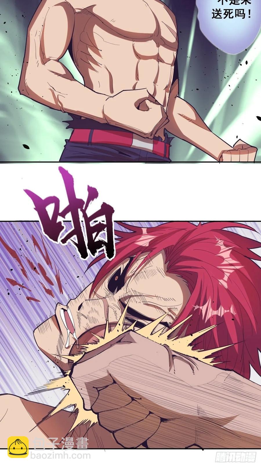 第35话：霸道武魂4