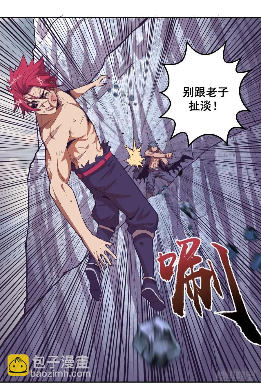 第35话：霸道武魂5