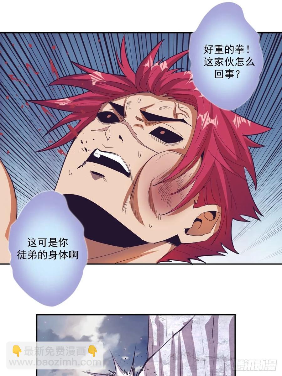 第35话：霸道武魂6
