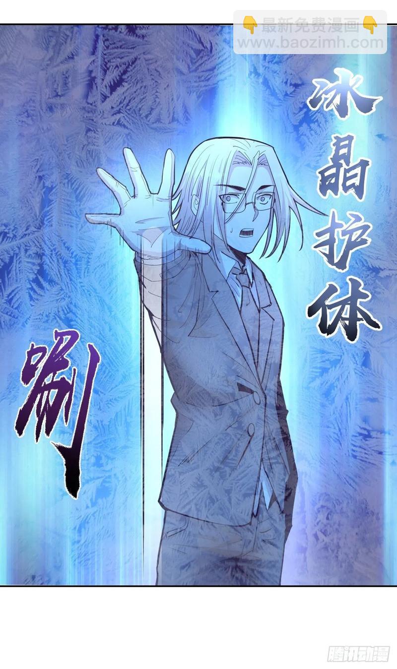 第36话：雷鬼12