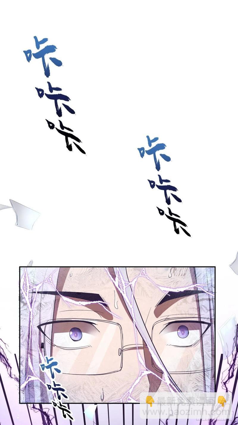 第36话：雷鬼13