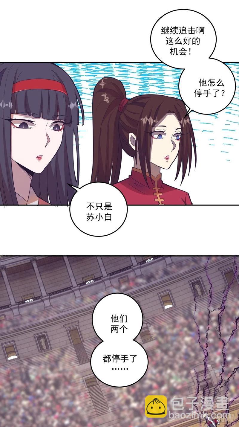 第36话：雷鬼18