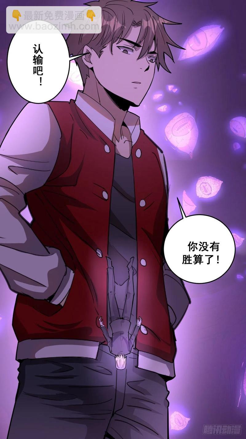 第36话：雷鬼21