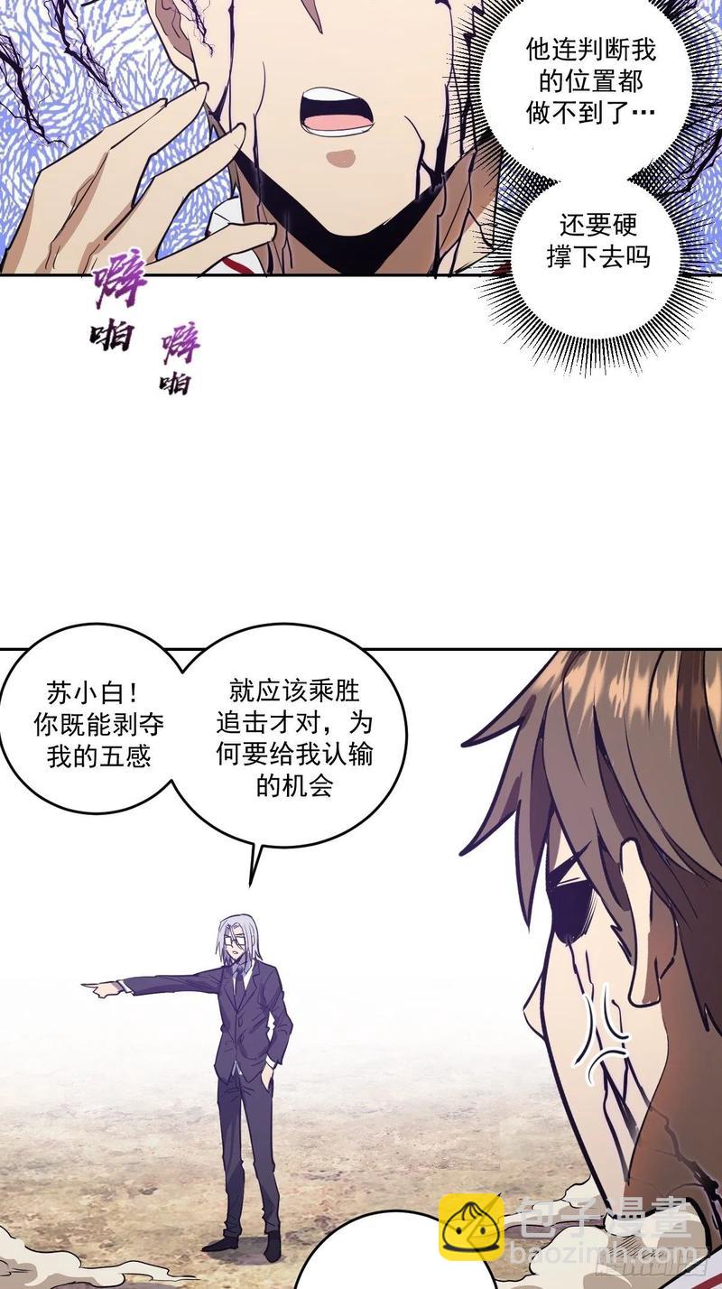 第36话：雷鬼26