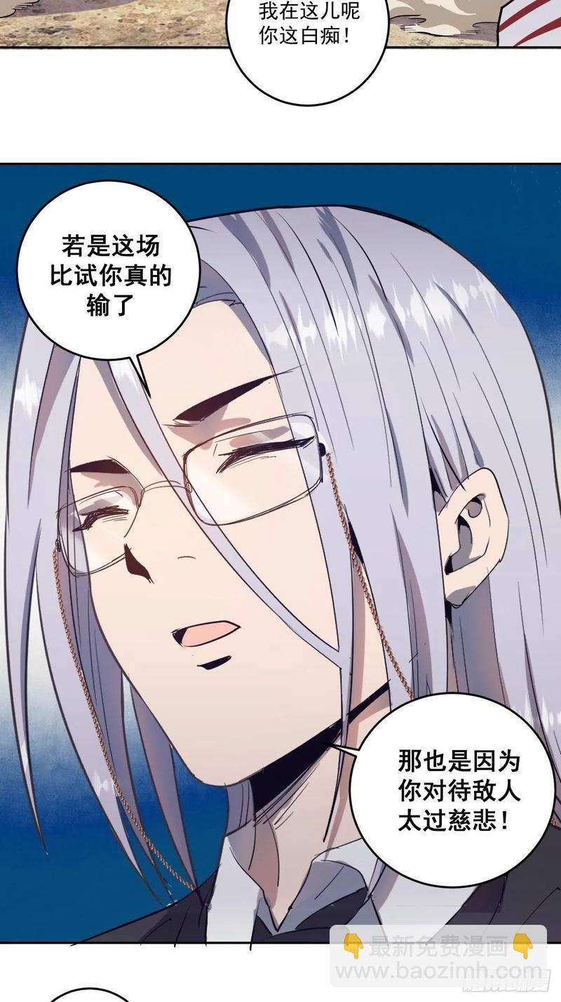 第36话：雷鬼27