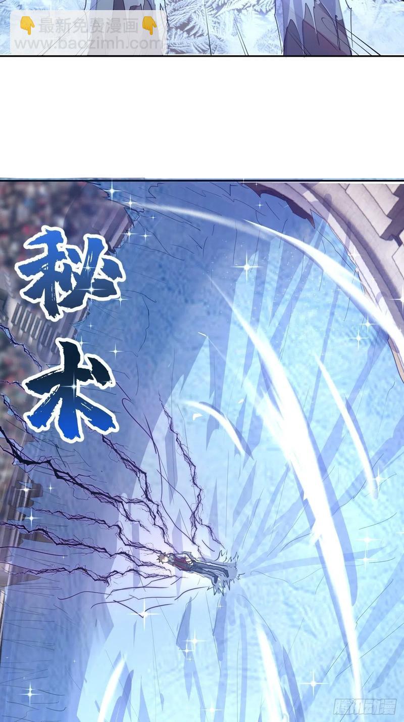 第36话：雷鬼29