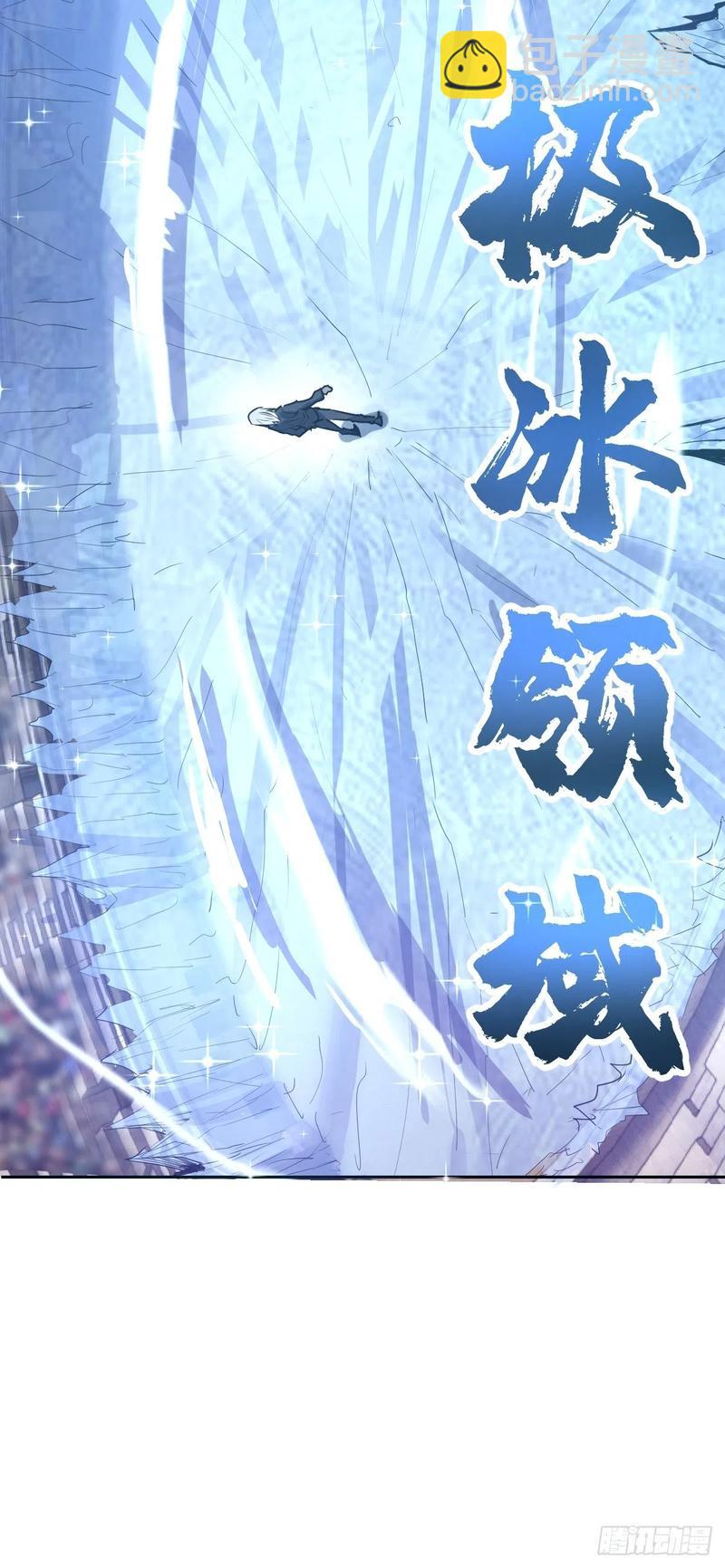 第36话：雷鬼30