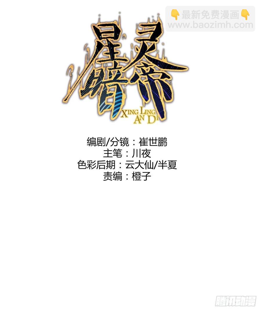 第37话：硬碰硬1