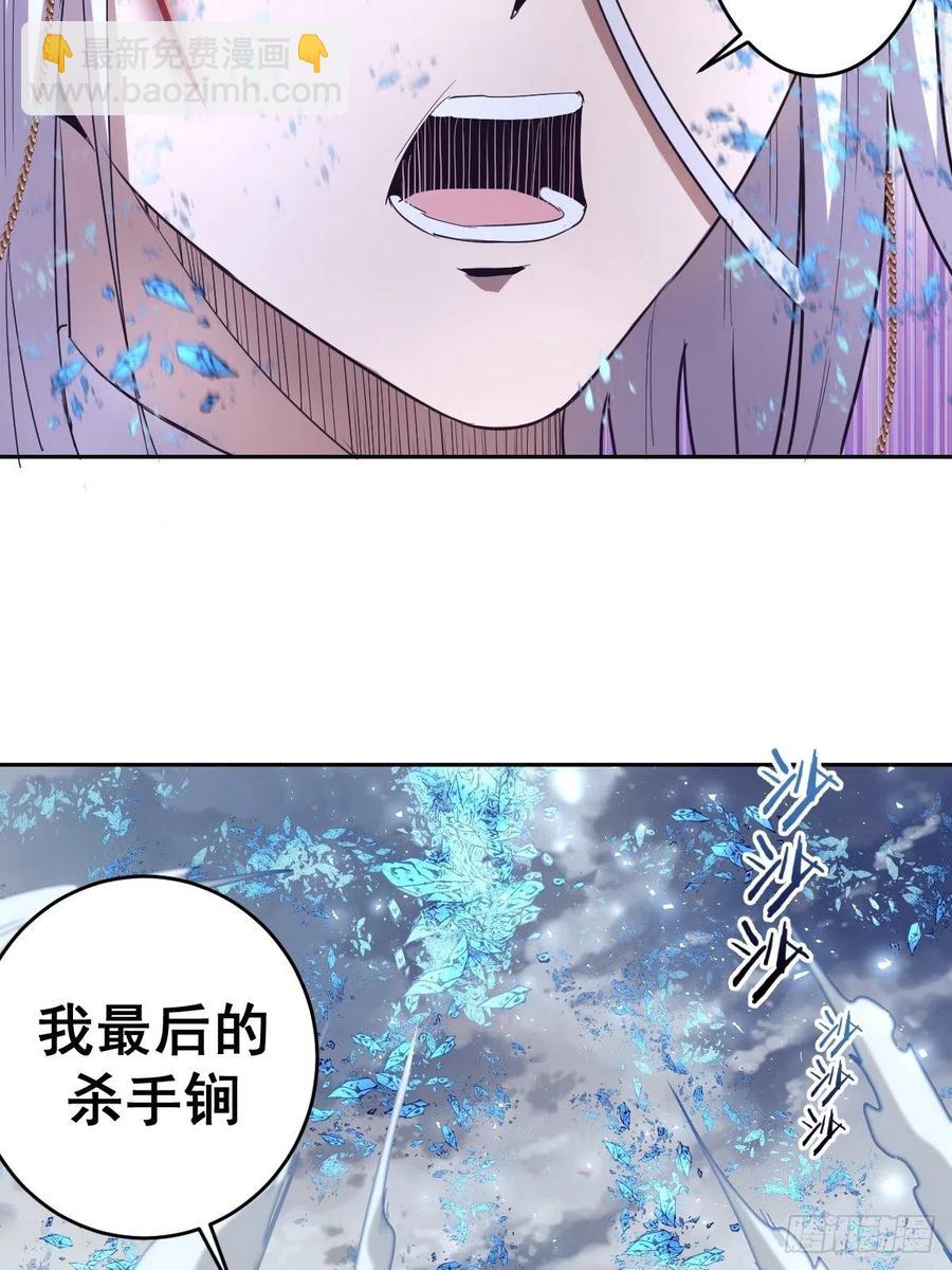 第37话：硬碰硬10