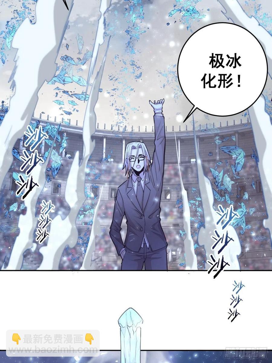 第37话：硬碰硬11