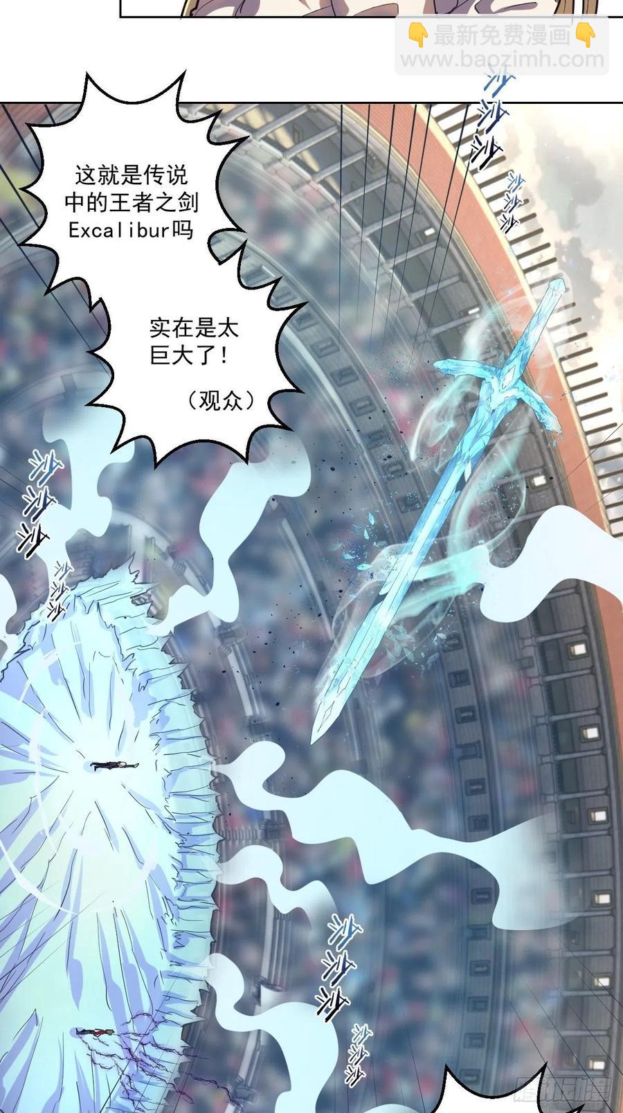 第37话：硬碰硬15