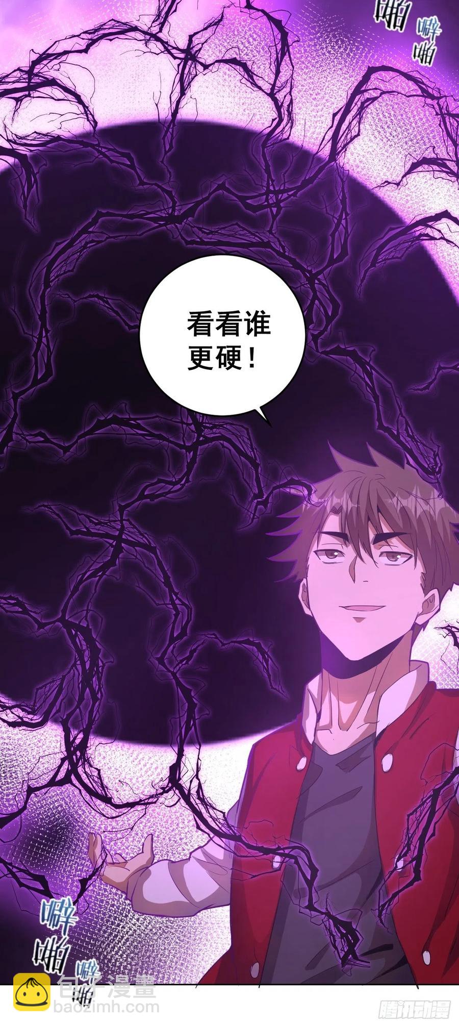 第37话：硬碰硬19