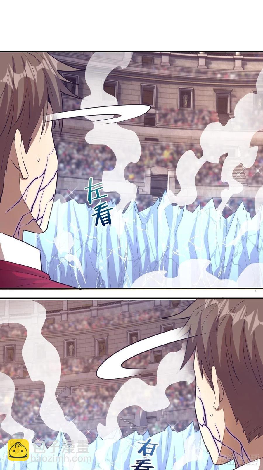 第37话：硬碰硬2
