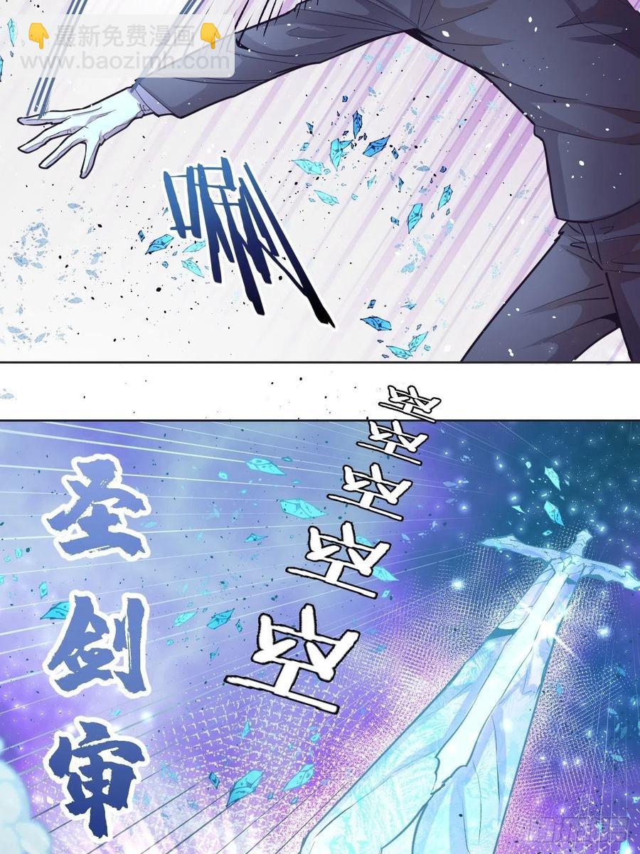 第37话：硬碰硬22
