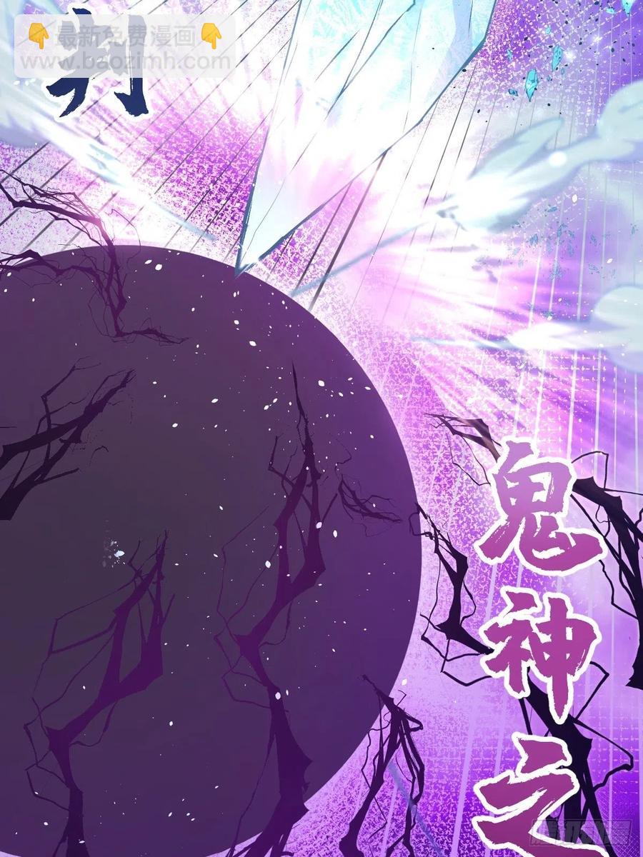 第37话：硬碰硬23