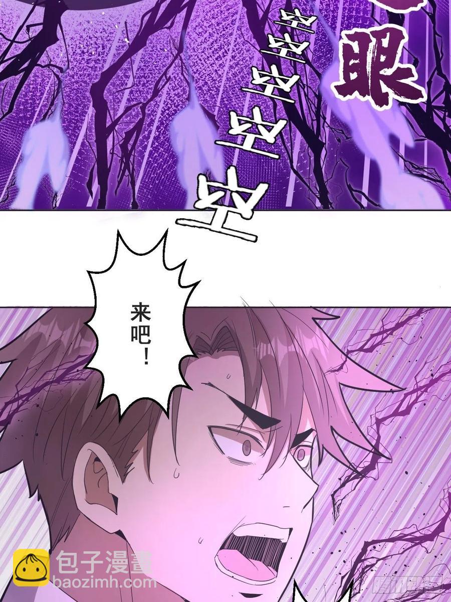 第37话：硬碰硬24