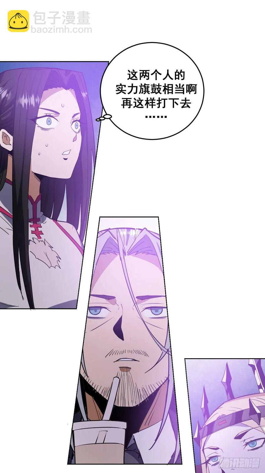 第37话：硬碰硬26