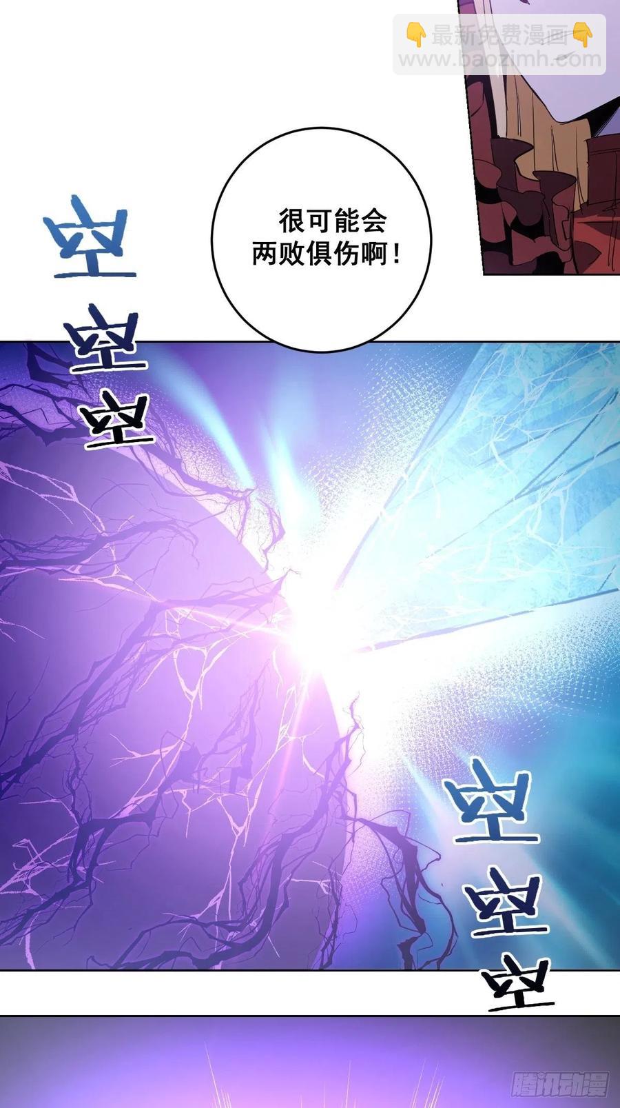 第37话：硬碰硬27