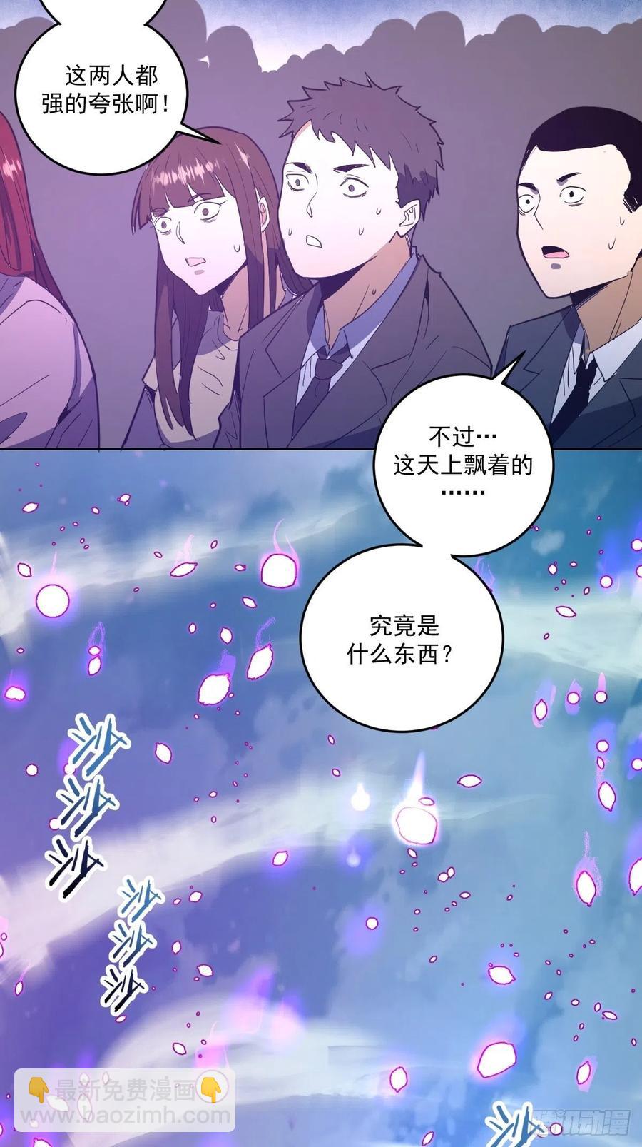第37话：硬碰硬29