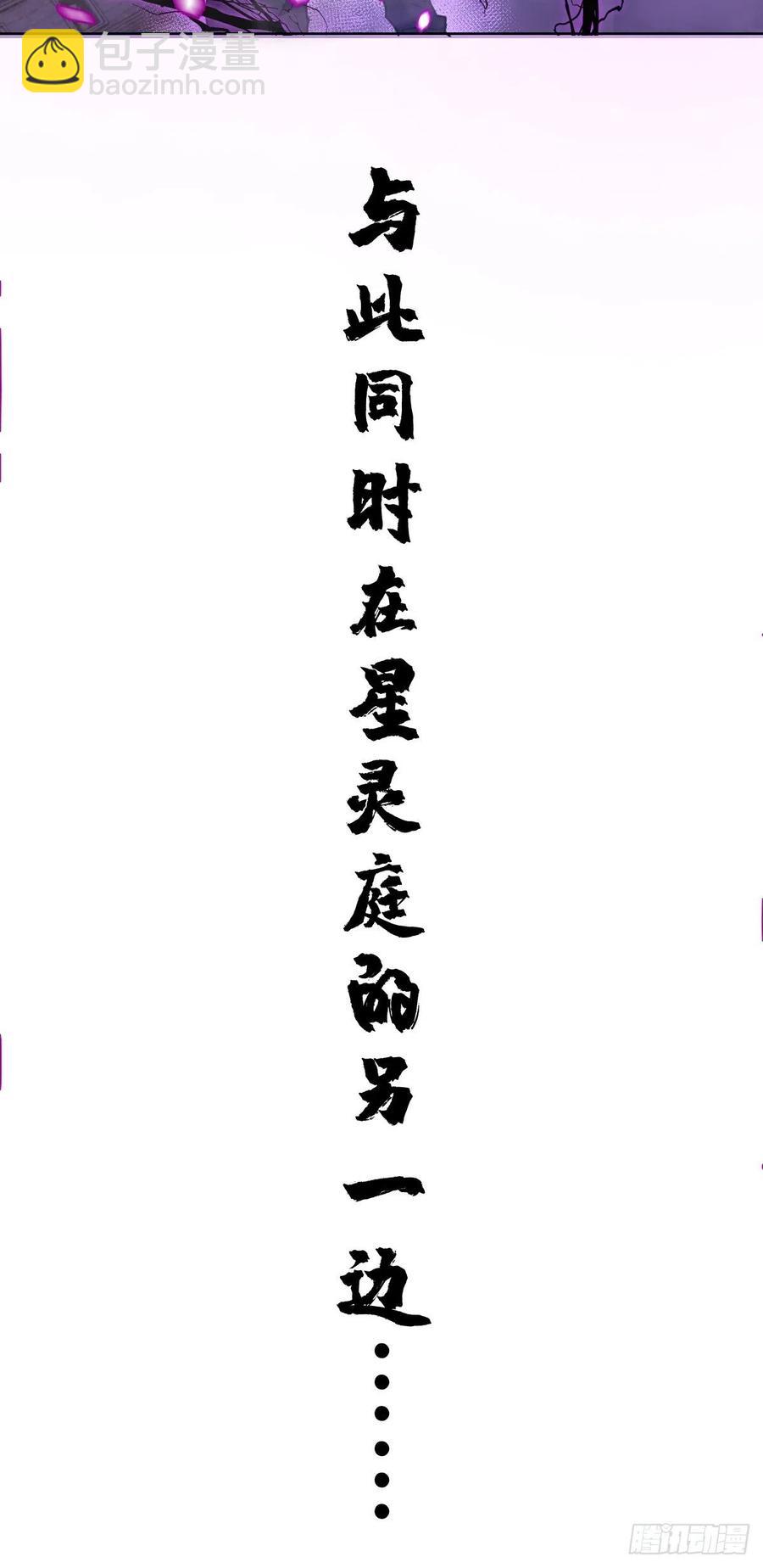 第37话：硬碰硬31