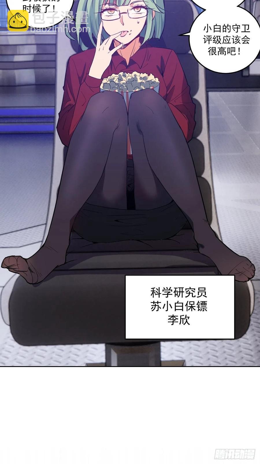 第37话：硬碰硬33