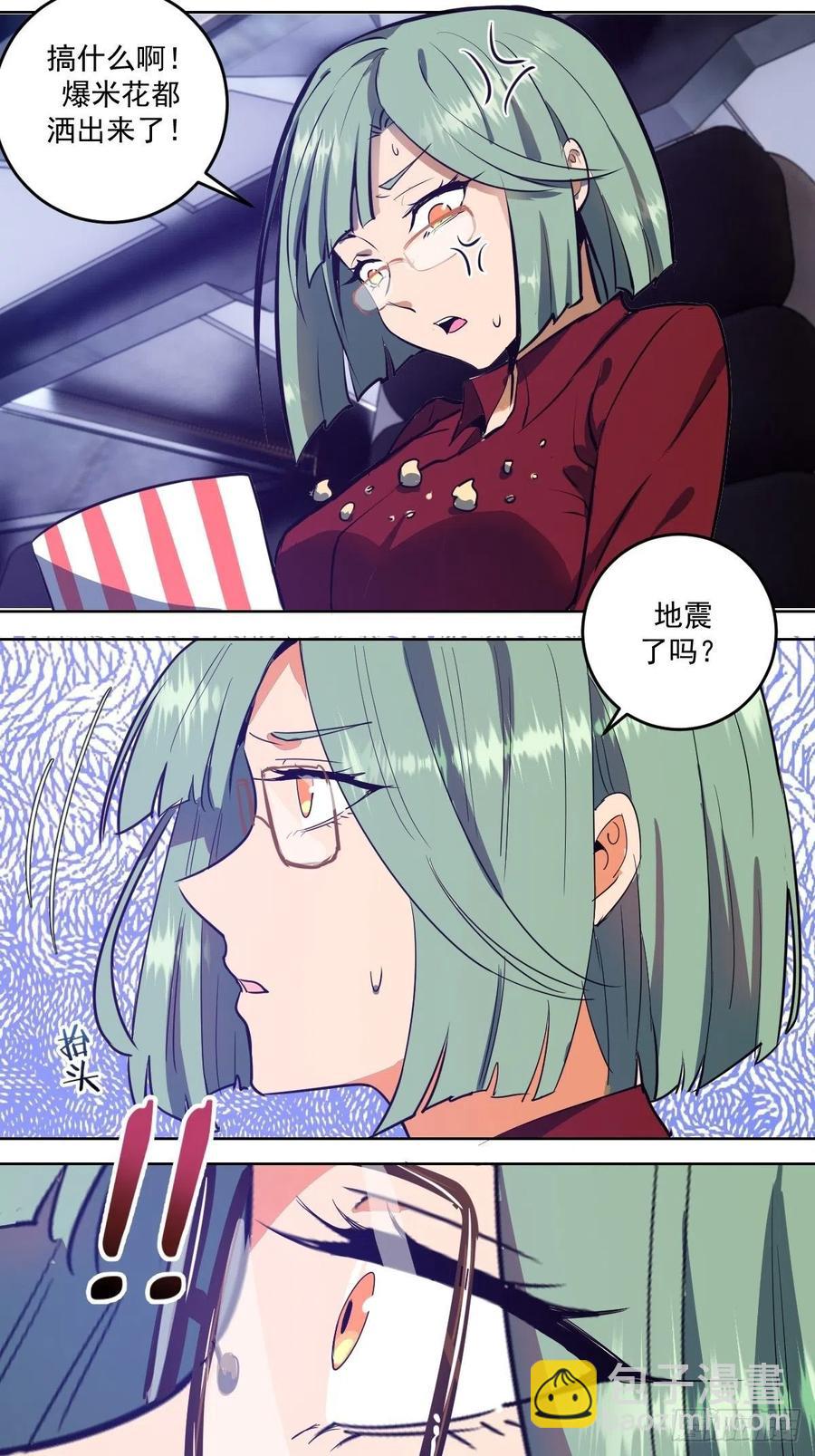 第37话：硬碰硬35