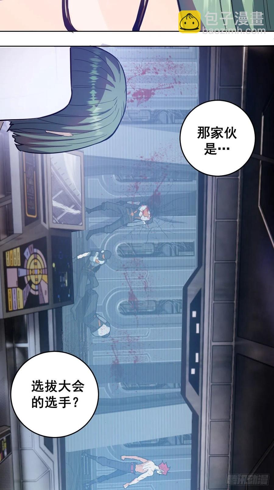 第37话：硬碰硬36