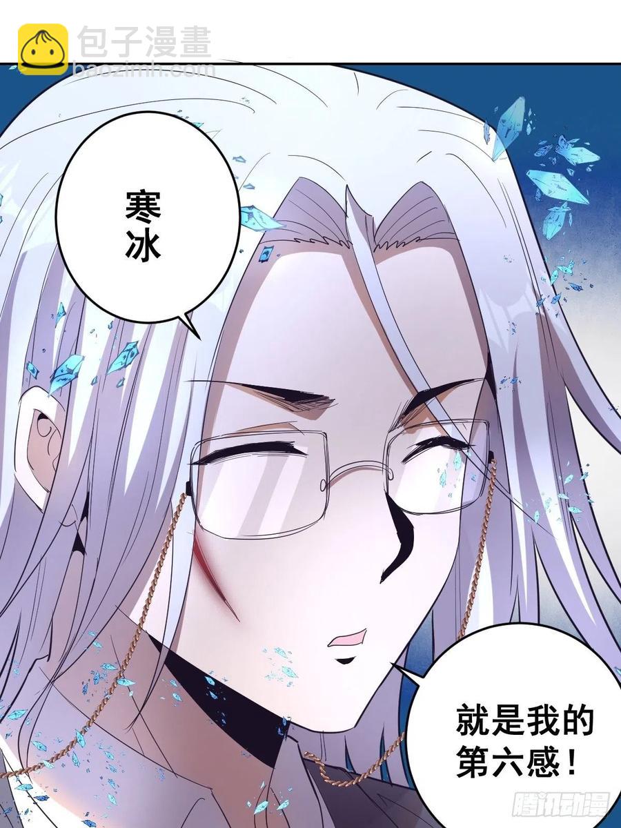 第37话：硬碰硬7